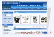 西安佳豪網(wǎng)絡(luò)信息技術(shù)有限責(zé)任公司 產(chǎn)品圖片與信息咨詢服務(wù)概覽