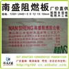 門窗幕墻行業(yè)一站式資源平臺(tái) 膠價(jià)、企業(yè)與產(chǎn)品信息盡在掌握