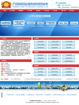 專注稅務(wù)合規(guī)與籌劃 稅務(wù)信息咨詢公司如何為企業(yè)創(chuàng)造價(jià)值？